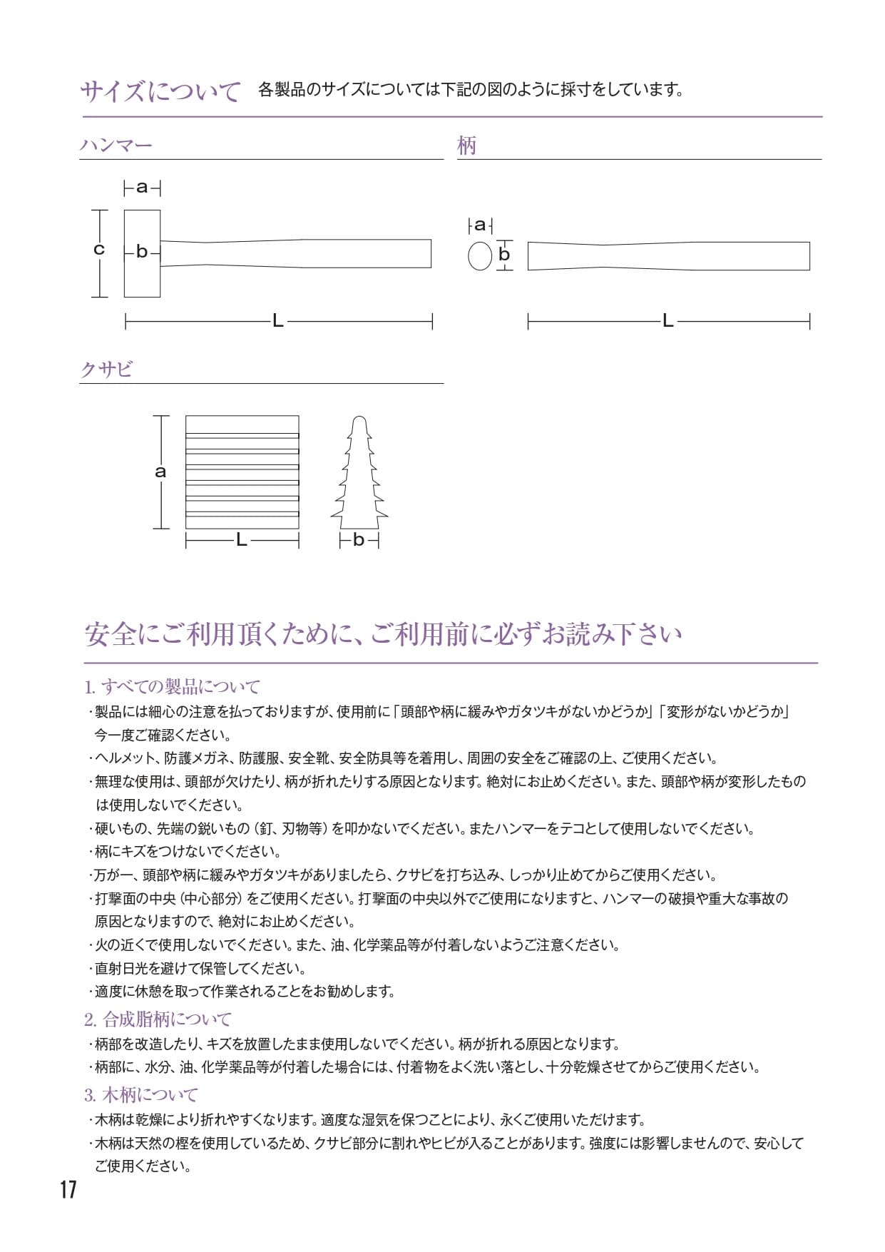 img20260729171409727244.jpg